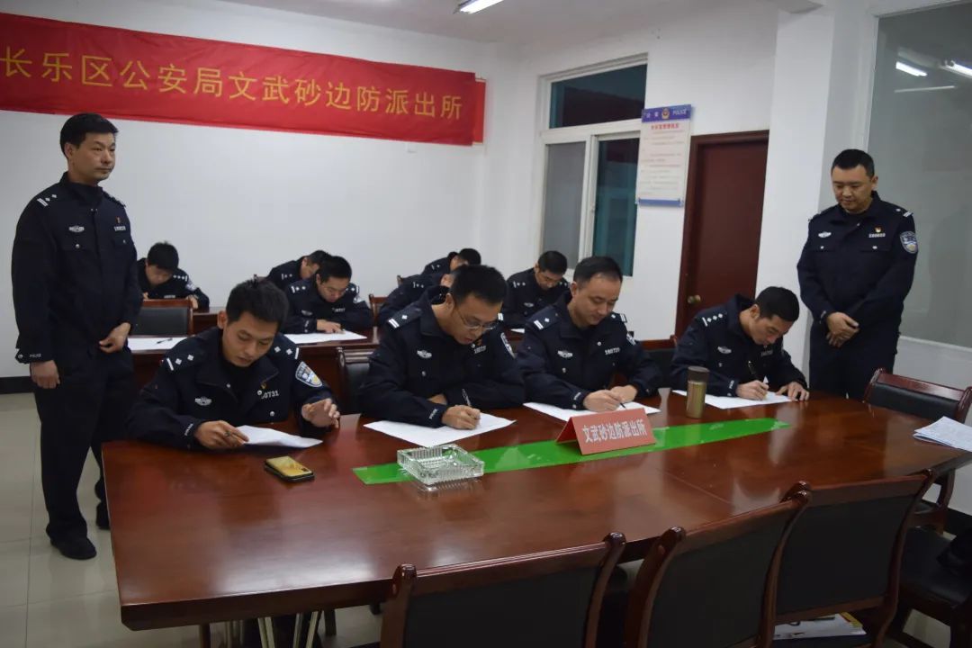 学习教育·“五问”工作法，扎实推进教育整顿工作